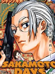 IMG_20241208_133823_775